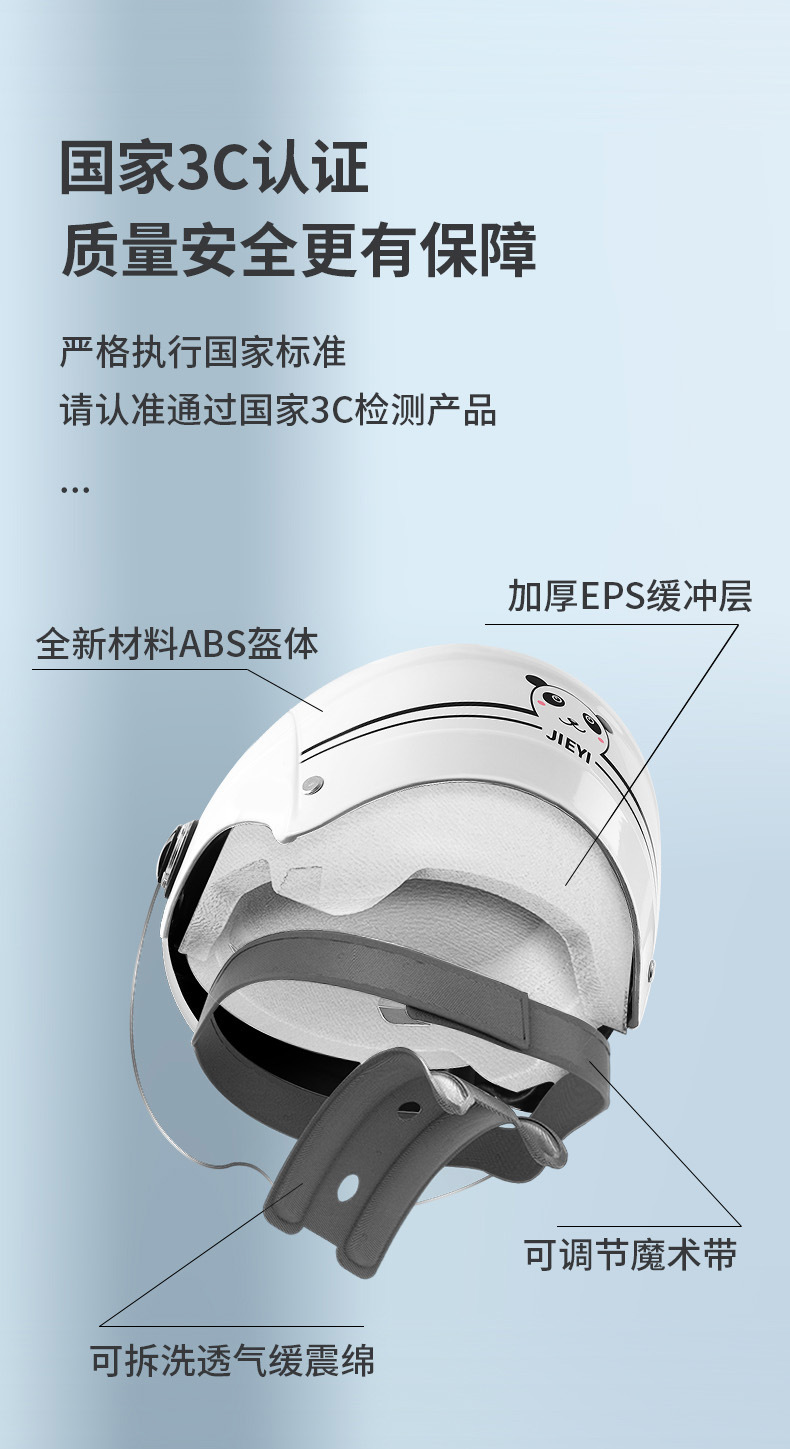 New Certified Kidsren's Helmet Boys and Girls Electric Car Winter Warm Battery Motorcycle Helmet Kidsren's Half Helmet