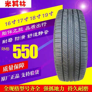 İşlənmiş Michelin Şinləri 225 235 245 255 265 50 55 60 65R16R17R18R19R20