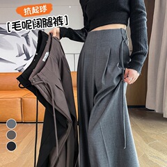 厚手のウール素材の秋冬用ワイドレッグパンツ、ハイウエスト、サイドジッパー、お腹を引き締め、スリムに見せる、ストレート、ゆったり、床丈、カジュアルパンツ