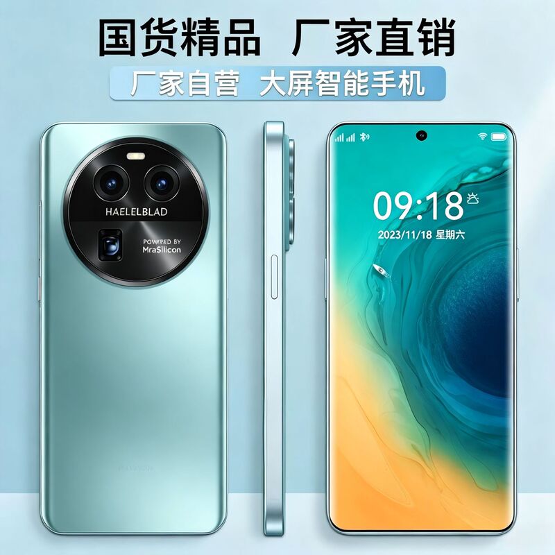 New X80Pro Android Pure Version, Brand New Unopened Curved Screen Phone, Original 5g All-Network Smartphone New X80Pro Android Pure Version, Brand New Unopened Curved Screen Phone, Original 5g All-Network Smartphone