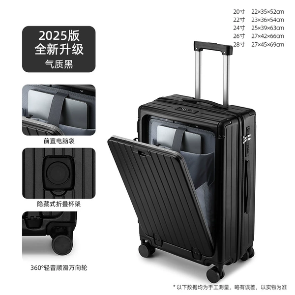 Temperament black [front opening + alloy anti-collision corner + mobile phone holder + USB interface + folding cup holder]