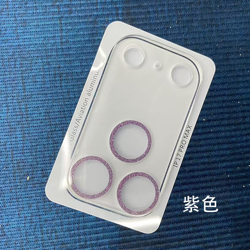 适用iPhone17promax闪粉镜头膜一体透明玻璃苹果17Pro后摄保护膜|undefined