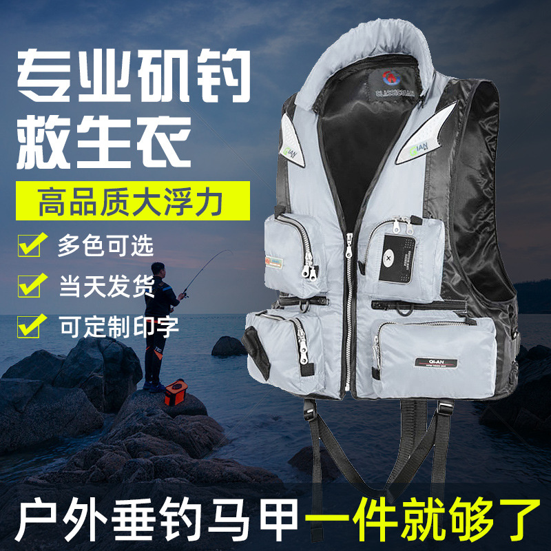 专业救生衣大浮力路亚背心钓鱼马甲成人矶钓海钓多功能路亚装备
