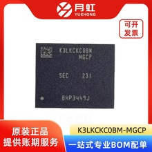K3LKCKC0BM-MGCP LPDDR5�ƶ��ڴ�оƬ SAMSUNG/���� ��װFBGA-315