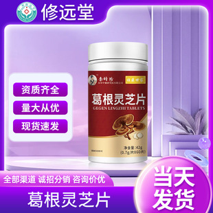 ��Դ�^���S�F؛һ�����l����r�����t���Ҹ���`֥Ƭ42g