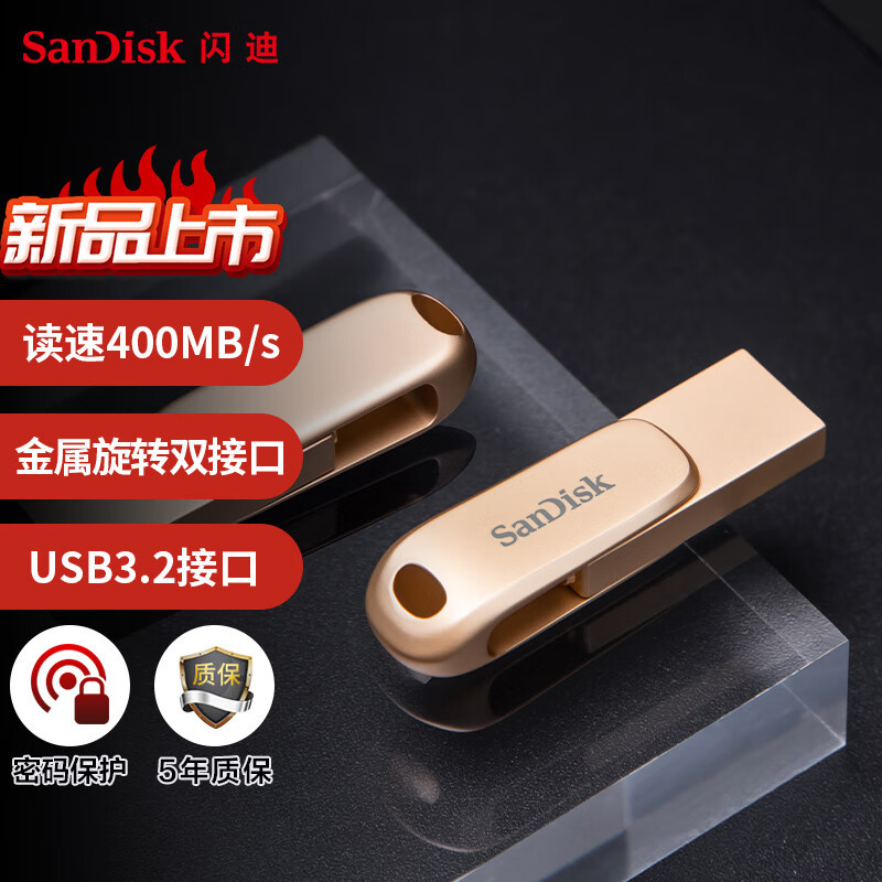 Flash/DI dual-purpose USB flash drive metal car USB3.2 computer USB…