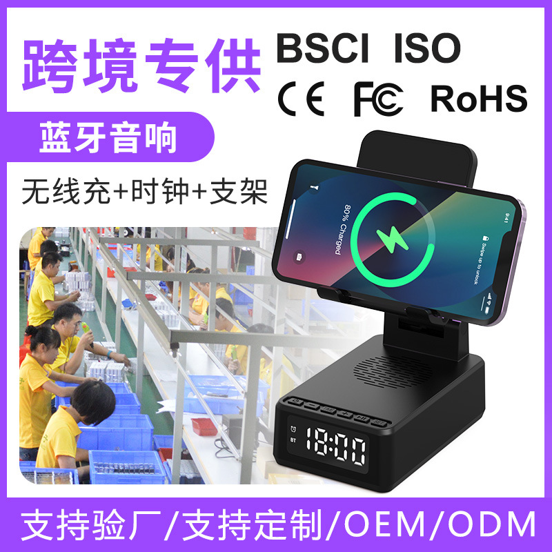 Escritorio tres en uno cargador inalámbrico multi-funcional vertical plegable con soporte de teléfono móvil de audio para Apple 15W carga rápida