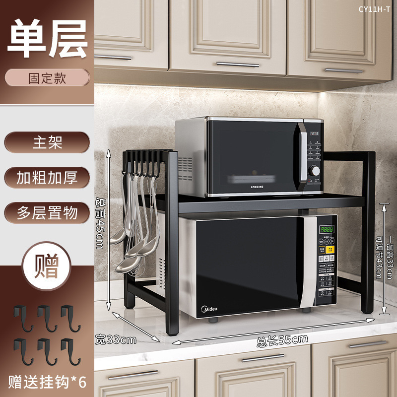 キッチン電子レンジ収納ラック格納式家庭用二層オーブンラックカウンタートップキッチン用品多機能収納ラック|undefined