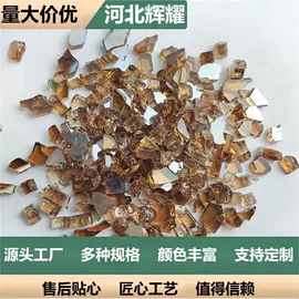 玻璃工艺品;树脂工艺品;其他建筑玻璃