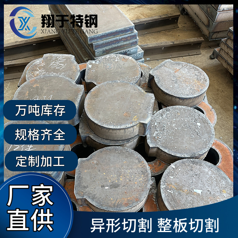 Q355B钢板 热轧中厚板机械制造用 激光切割加工 规格齐全