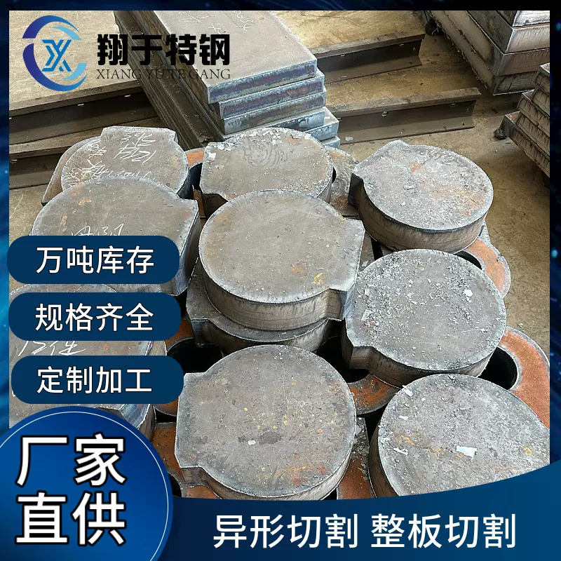 Q355B钢板 热轧中厚板机械制造用 激光切割加工 规格齐全