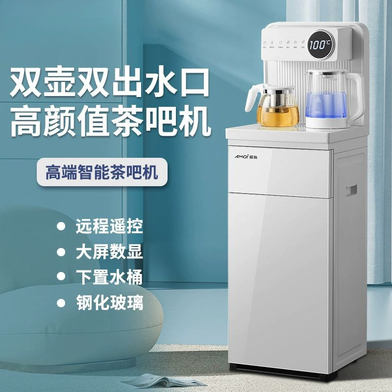 Диспенсер для воды, горячая и холодная, двойного назначения, интеллектуальный голосовой, полностью автоматический, многофункциональный, с нижним ведром, вертикальная машина для чайного бара, новая модель