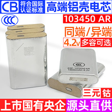 ƷmCvC103450ɳ늴ۺX늳о