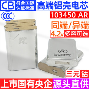 ��Ʒ�m���������C���v�C103450�ɳ�늴������ۺ����X���늳��о