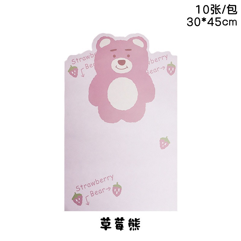 儿童包装纸【小熊】10张_包 30_45cm;多规格
