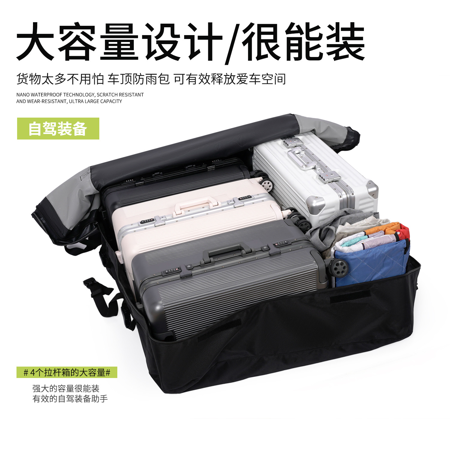 Factory Direct Sales Amazon Cross-Border Popular Roof Luggage Bag Rainproof Waterproof Roof Bag Car Luggage Bag