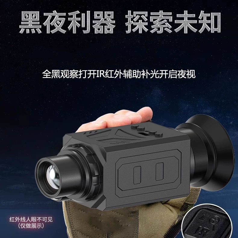 Новое устройство ночного видения днем ​​и ночью, инфракрасное устройство ночного видения, цифровой телескоп, фото и видео высокой четкости, прибор ночного видения
