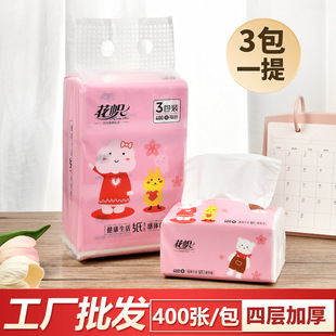 �S�ҶYƷ�鼈һ������400���ČӼӺ�Ӵ�������߶˴���l������
