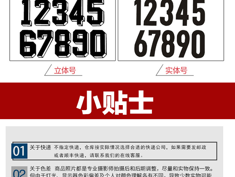 详情页_19.jpg