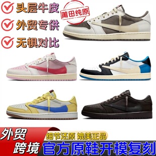 ������羳��AJ1 �͎͵��h�@����غ���ʿ��ĥ���m��Ů���e�\��Ь