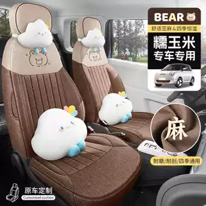 Changan Lumin üçün tam örtüklü oturacaq üzlükləri, dörd fəsil