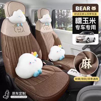 Modelə uyğun (Original) oturacaq örtükləri — Lumin, Full-Cover Seat Covers, Car