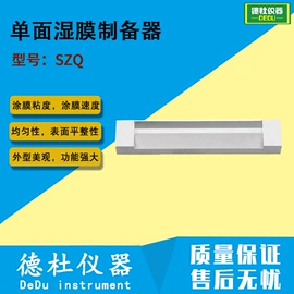 测定仪;水质分析仪;纺织用仪器