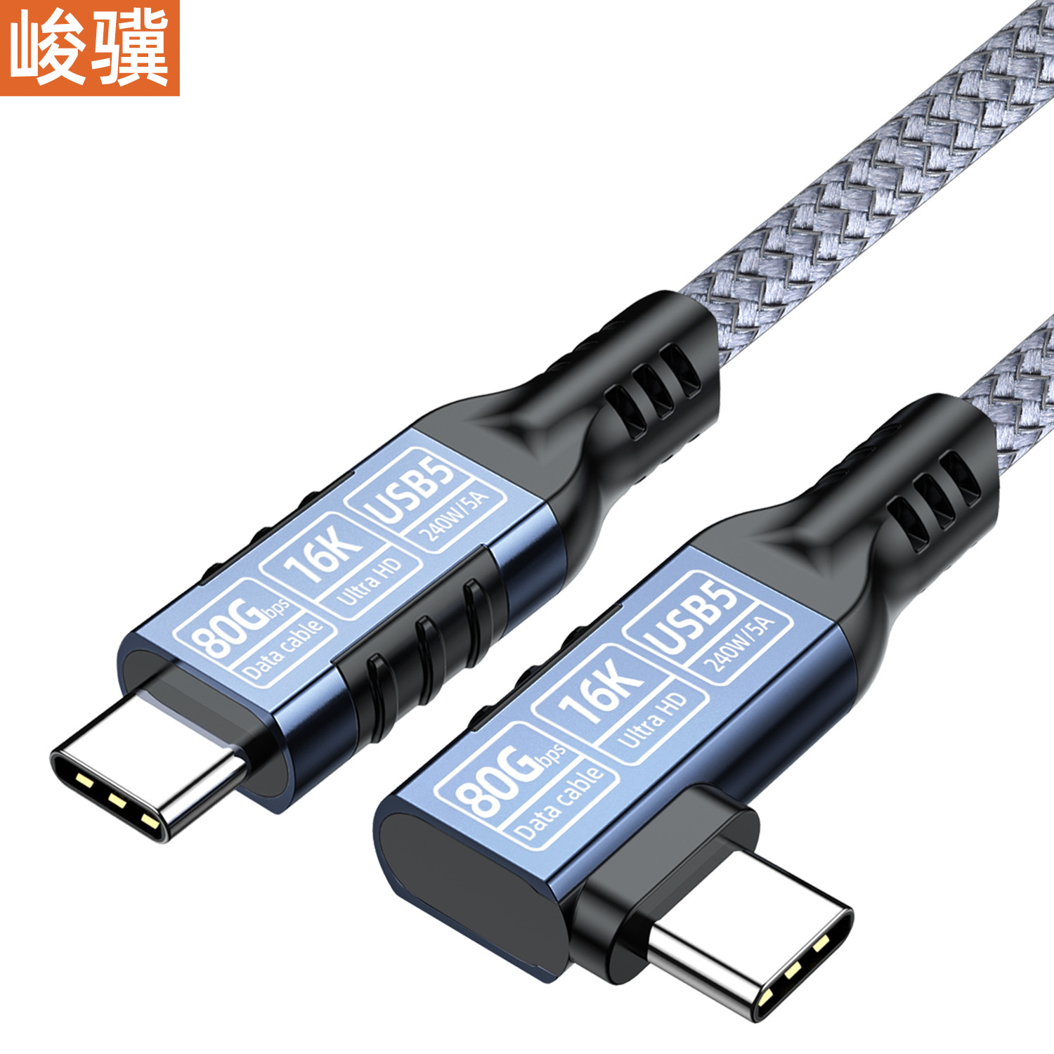 80g ハードディスクケーブルエルボ型 USB5type-ctoc データケーブル 16K 画面投影対応 Thunderbolt 5 コンピュータ 240W 急速充電