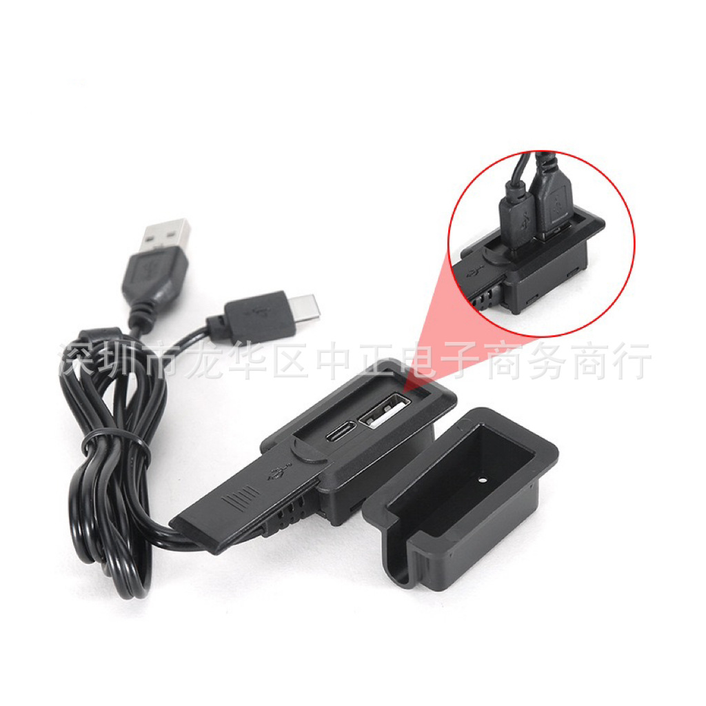 Accessories for bags, USB plastic expansion two-in-one charging extension cable backpack clip base shell phone connection line