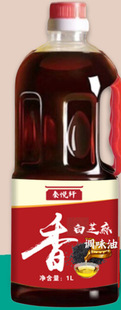 Сĥ���ʹ����{ζ�Ͱ�֥������������1000ml�b���˻������ʳ����
