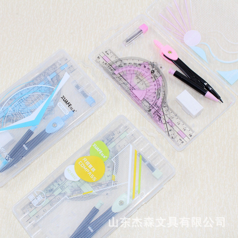 炫丰6852学生绘图套装7件套圆规尺规文具带橡皮盒铅套尺教学圆规