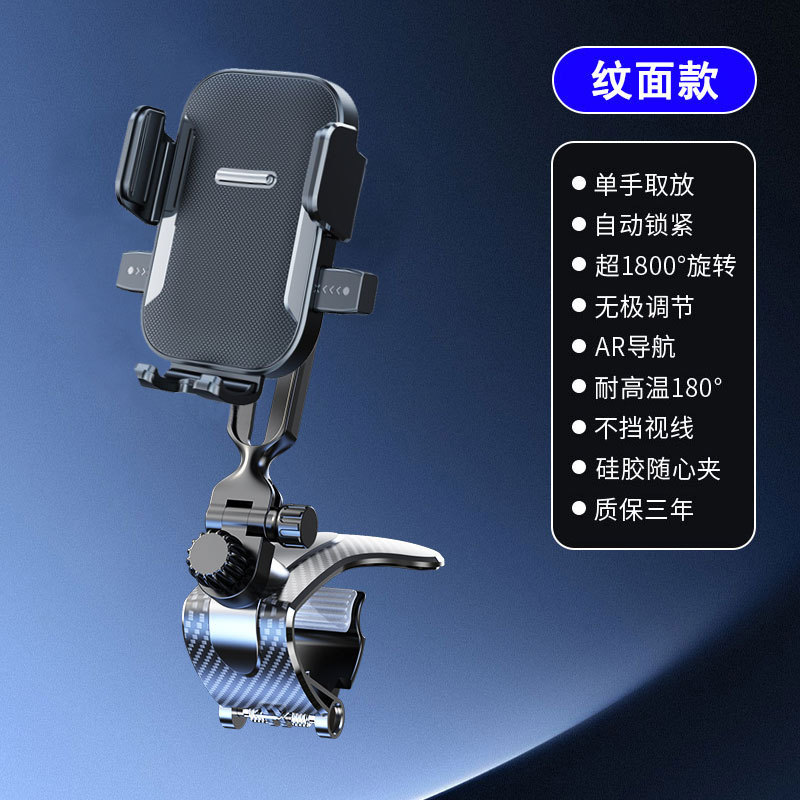 Car mobile phone holder car dashboard sun visor universal support frame multi-function navigation mobile phone holder