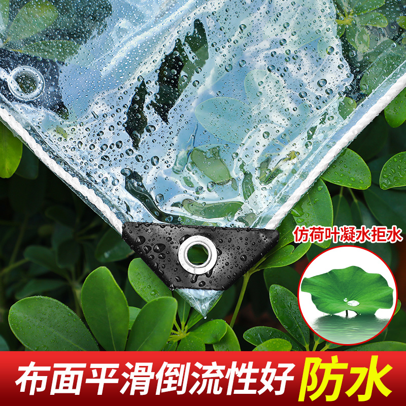 透明防暴雨防雨布pvc防水防晒加厚棚篷布摆摊挡风神器围布塑料布-阿里巴巴
