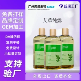 面部护理套装;其他面部护肤;私处保养