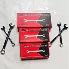 临沂五金赛沃工具 正工牌两用扳手 镜面镀铬一头开口一头梅花扳手