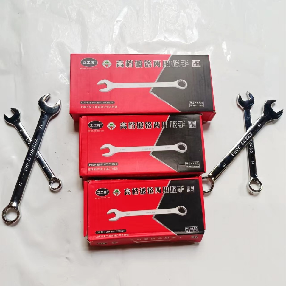 临沂五金赛沃工具 正工牌两用扳手 镜面镀铬一头开口一头梅花扳手