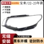 大众透明前大灯灯壳
