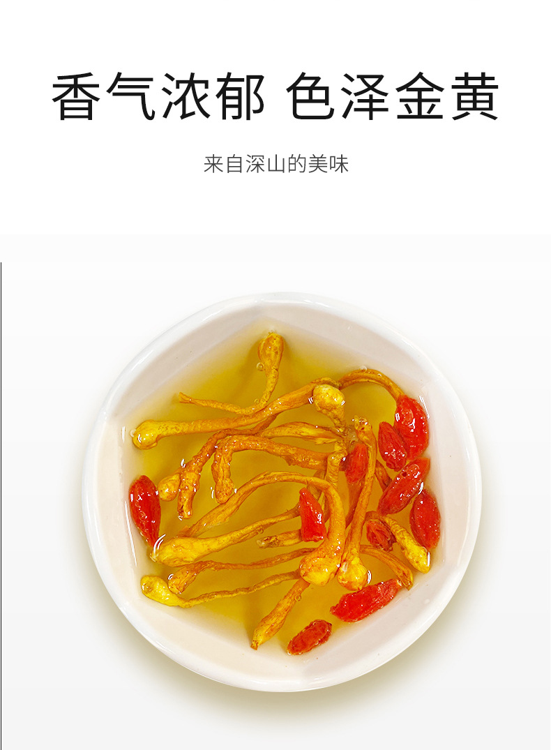Dried Cordyceps Flower Sporocarp for Soup Premium Selected 150g specifications