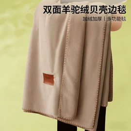 四件套;纤维被;夏凉被