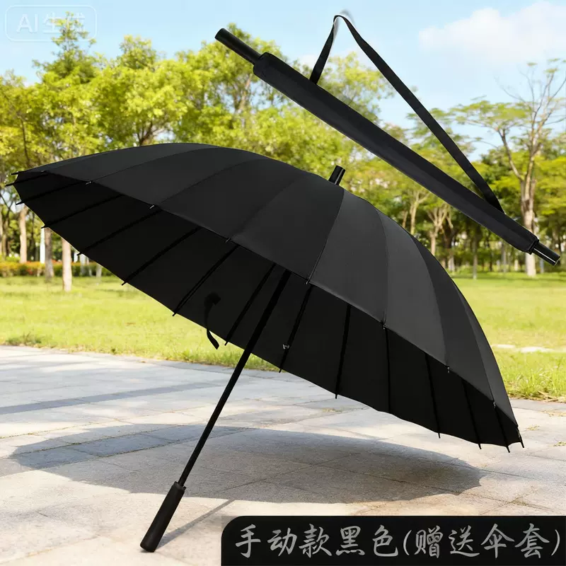 25寸自动加粗长柄直杆酒店礼品全碳纤维商务双层遮雨高尔夫球伞