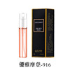 小城伊香 Perfume sample suitable for men and women, spray, 3 ml, long lasting light fragrance, trial pack, Birthday gift