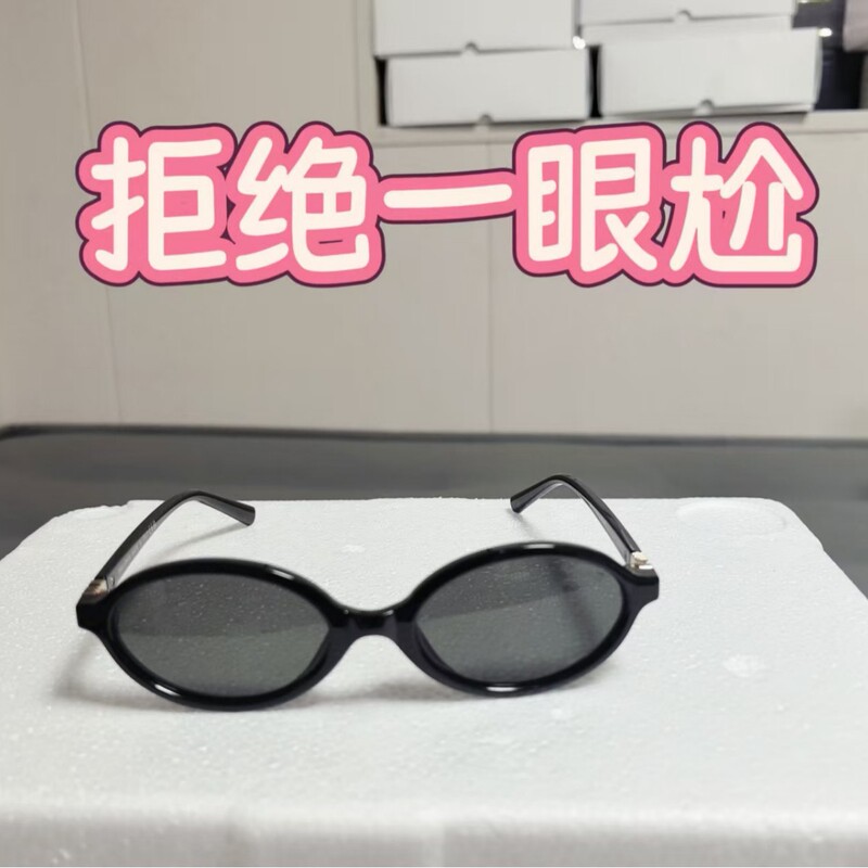 小框书呆子椭圆形细腿平光镜高颜值女跨境批发太阳眼镜超轻|undefined