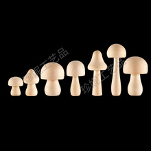 创意木质小蘑菇家居diy彩绘儿童玩具木制蘑菇摆件派对节日装饰品