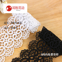 ��6cm������ڸ���lace���ײ�����������ɴ����DIYˮ�ܷ�װ����