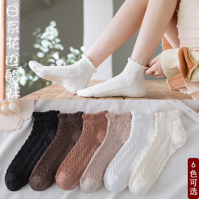 Socks Women's Spring and Summer Shallow Mouth Invisible Boat Socks Lace ins Fashionable Cute Cotton Socks Japanese Style Women's jk Socks