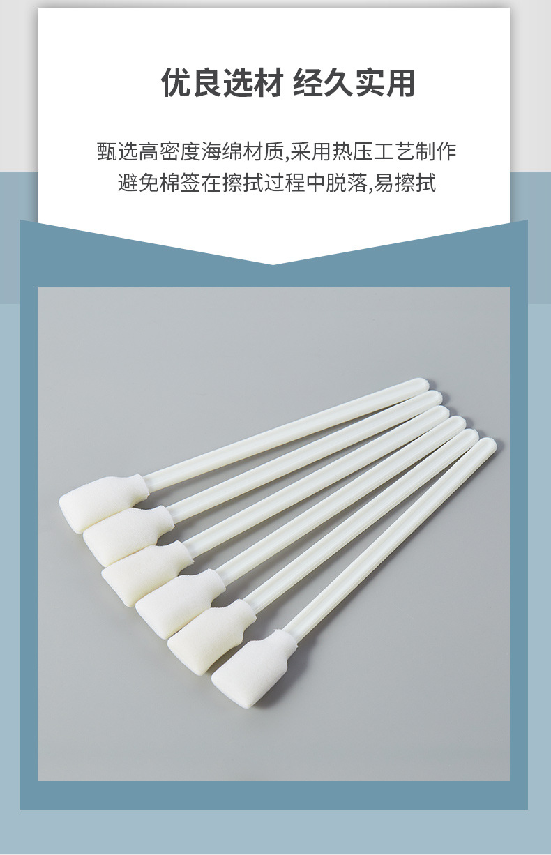 707C-W海绵棉签详情图_06.jpg