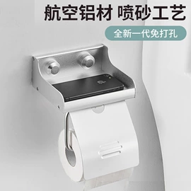 毛巾环/杆/架;智能毛巾架/浴巾架;卫浴挂件套件