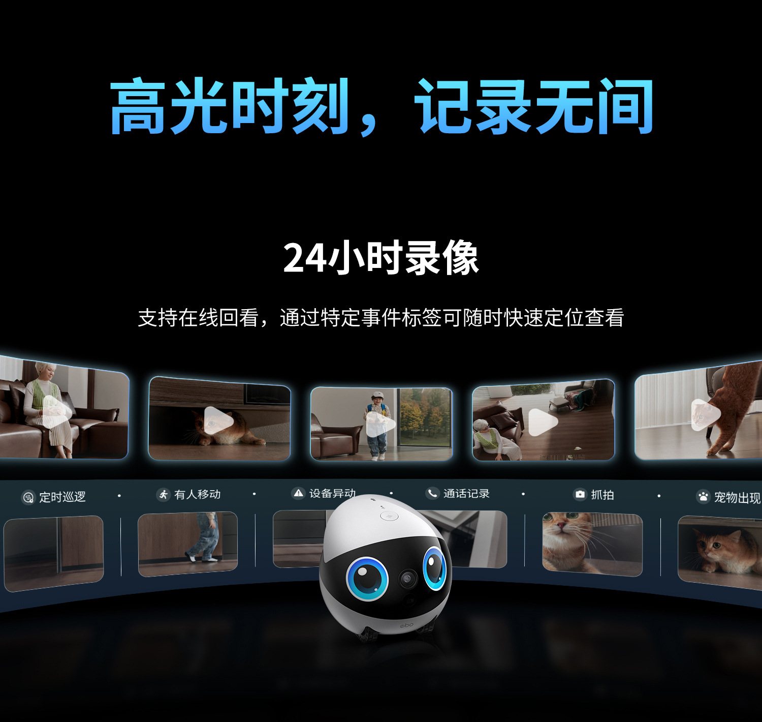 EBO Air2 Plus Portable camera Home mobile phone video dialogue smart pet monitoring robot undefined