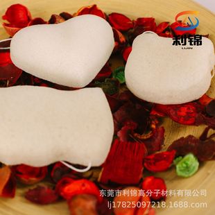 Factory Direct Sales Natural Biodegradable Freeze-Dried Facial Cleansing Sponge Makeup Remover Massage Sponge Deep Cleansing Konjac Facial Cleansing Sponge