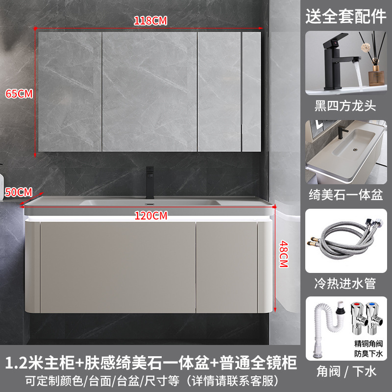 网红绮美石肤感一体盆浴室柜组合简约卫生间洗漱台洗手洗脸盆卫浴|undefined